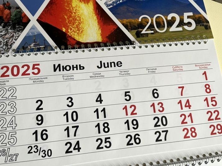 21 июня в календаре: Международный день празднования солнцестояния