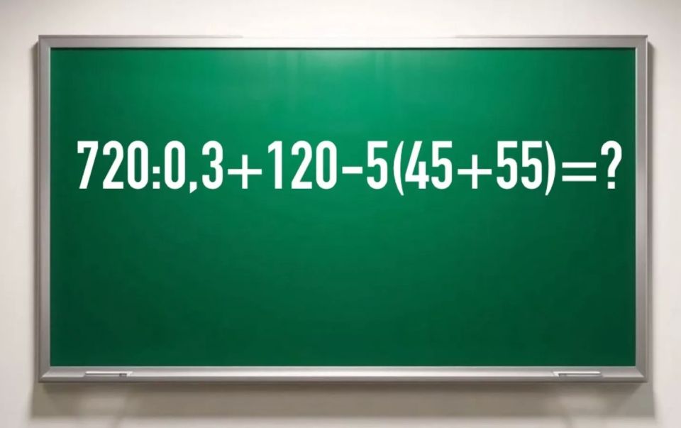   :   720:0,3+120?5(45+55)  20         