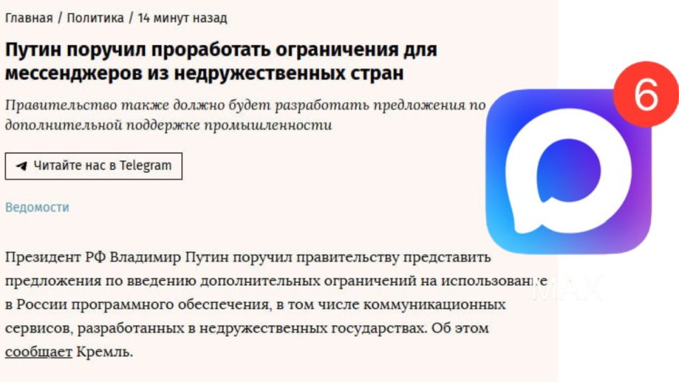   :    WhatsApp  Telegram?