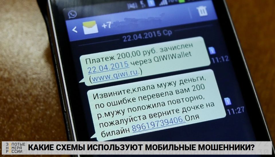    SMS     