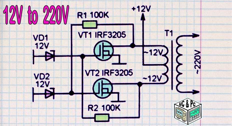   12V:    220V   