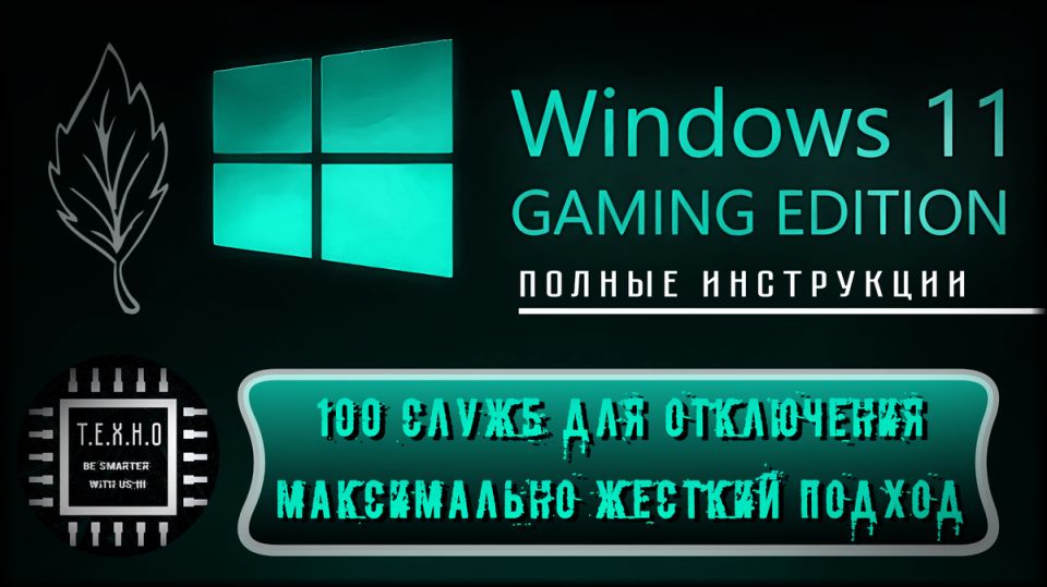  :    Windows 11  