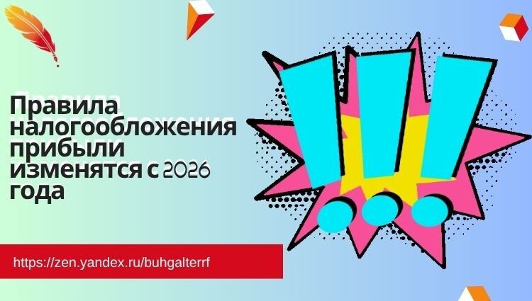     2026 