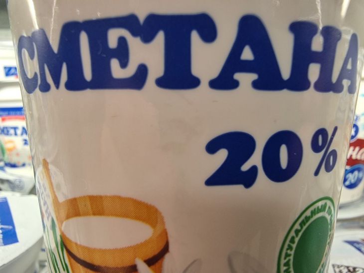 Сметана в морозилке? Гениальный лайфхак, который спасет ваши блюда и бюджет