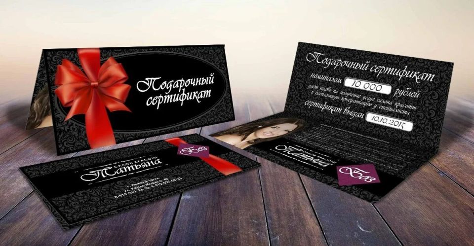 Как подарочные карты становятся источником правовых баталий