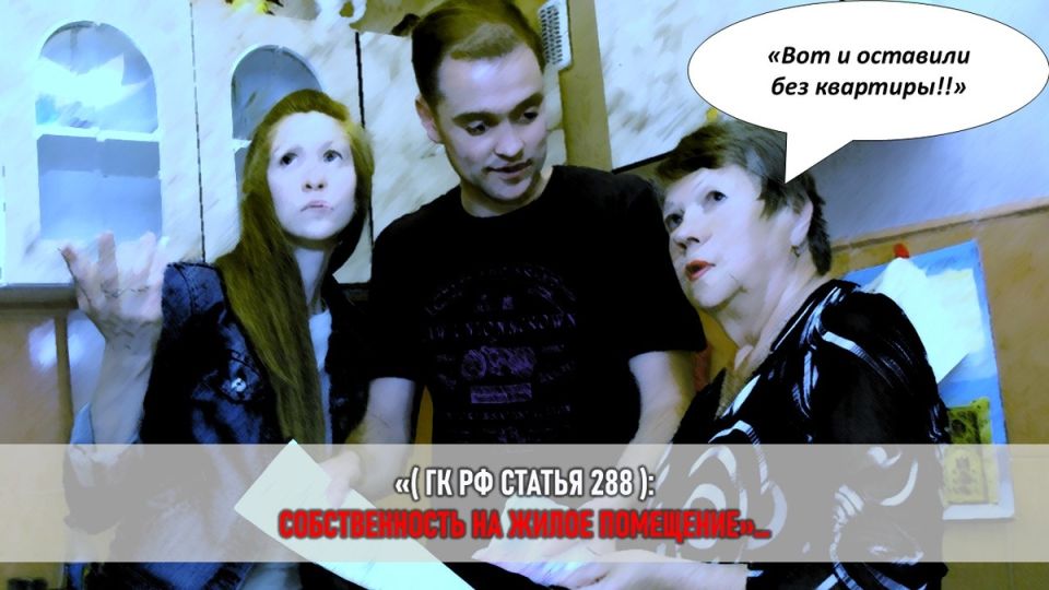 Как арендатор стал самозваным владельцем квартиры: история из суда