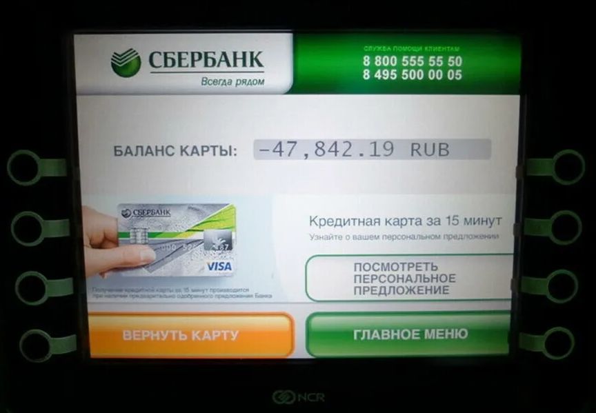 Как судебные приставы могут воздействовать на ваши банковские счета?