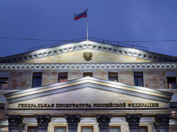 Генеральная прокуратура инициирует меры по национализации КИМП