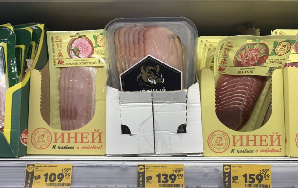 Почему шеф-повара избегают готовой мясной нарезки: секреты промышленного производства