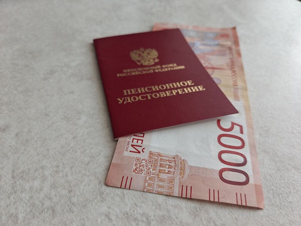 Какую доплату к пенсии ждут россияне в 2026 году?