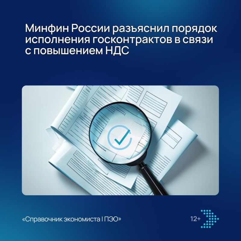 Появляется возможность пересмотра условий договоров после нововведения