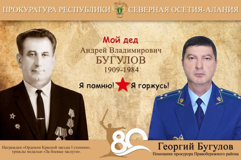             ,  80-         ,      ....