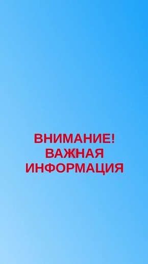 !     