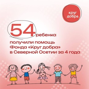 54          