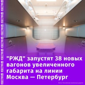 38                  -