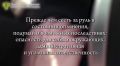 Напоминаем водителям о недопустимости управления транспортными средствами в состоянии опьянения