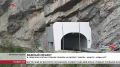 В Северной Осетии открыли обновлённый тоннель на трассе Чикола Мацута Комы Арт