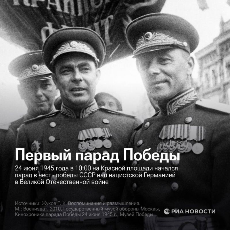  80  , 24  1945-,      