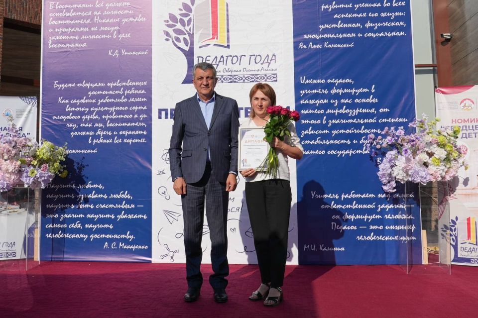 Глава Северной Осетии Сергей Меняйло посетил церемонию закрытия единого регионального конкурса «Педагог года РСО – Алания»