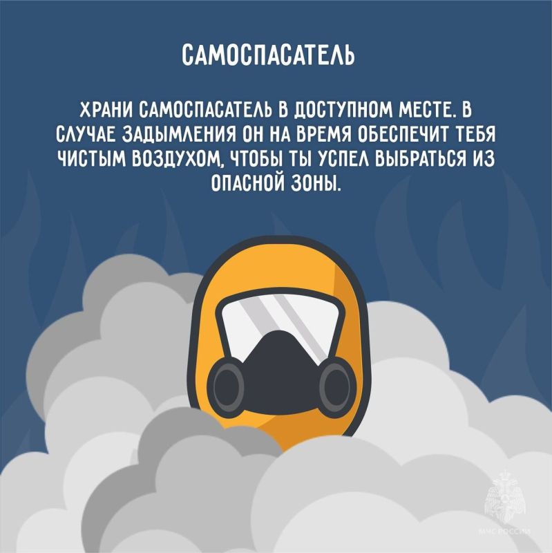 Жилье должно быть безопасным