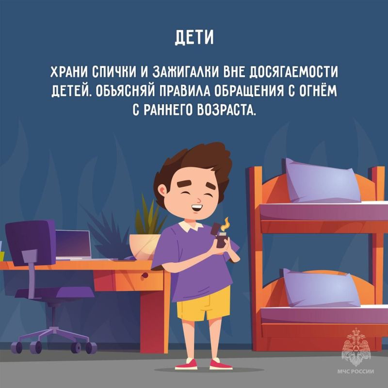Жилье должно быть безопасным