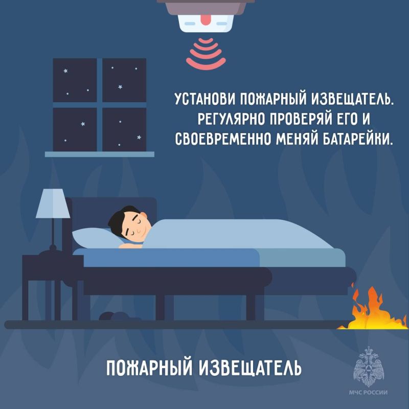 Жилье должно быть безопасным