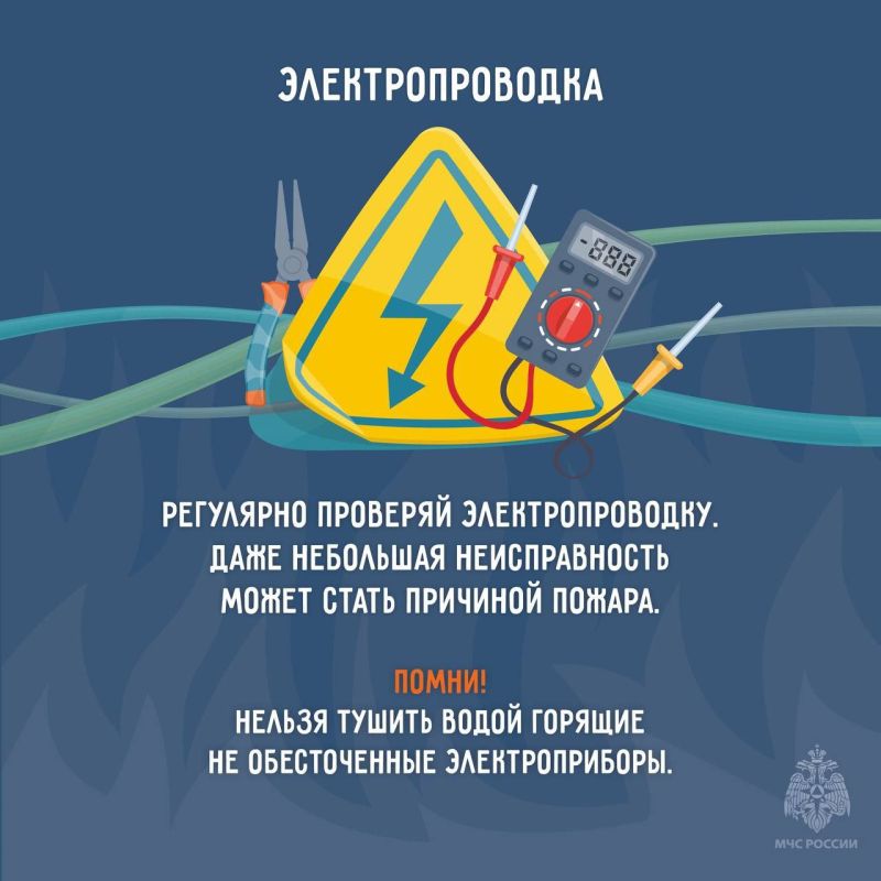 Жилье должно быть безопасным
