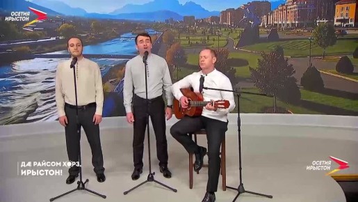 Табуты Георгий, Музаты Руслан, Бязырты Георгий