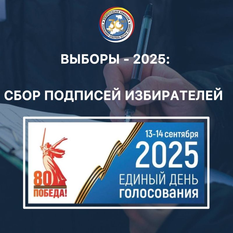  - 2025:   