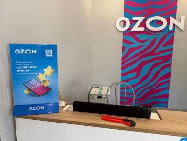    :      Ozon  Wildberries