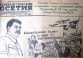 Первая Конституция республики