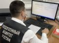 Во Владикавказе мужчина подозревается в убийстве супруги и ее дочери, а также в покушении на убийство несовершеннолетней падчерицы