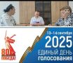 Состоялось заседание рабочей группы по приему документов для выдвижения и регистрации на выборах глав Мизурского и Майрамадагского сельских поселений Алагирского муниципального района. 
