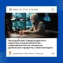 Полицейские предотвратили крупное мошенничество, направленное на хищение денежных средств у пенсионерки