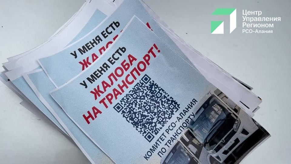 QR-  -     