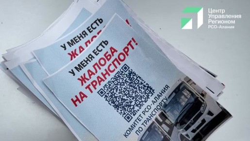 QR-  -     