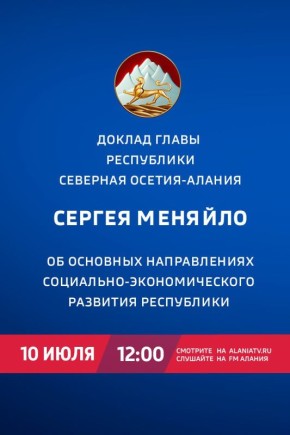   12:00              2024 