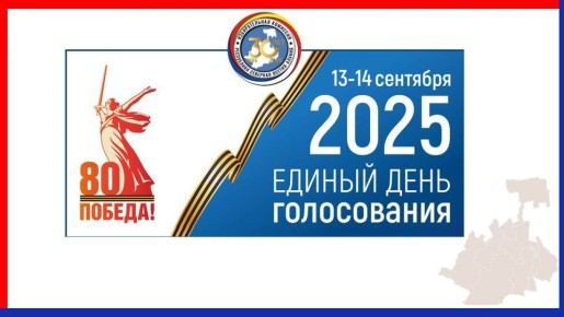 2025: . :
