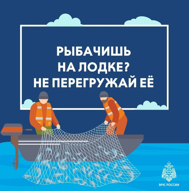 13 июля отмечается День рыбака в России!