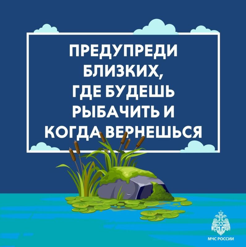 13 июля отмечается День рыбака в России!