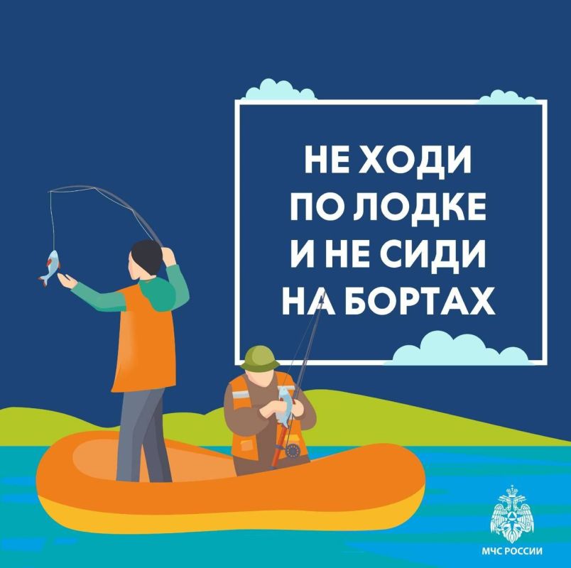 13 июля отмечается День рыбака в России!