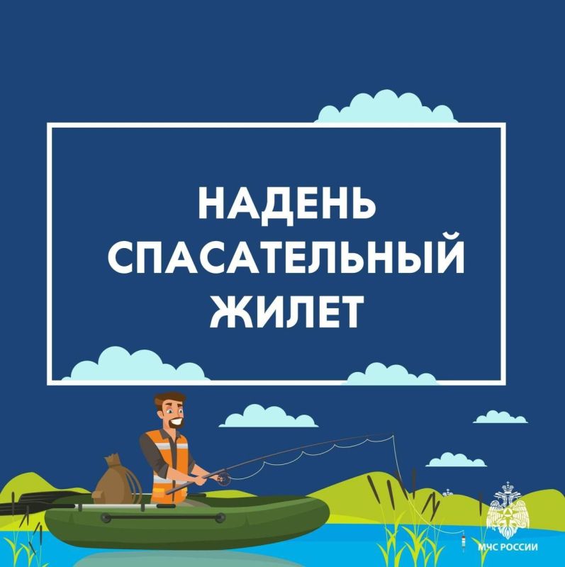 13 июля отмечается День рыбака в России!