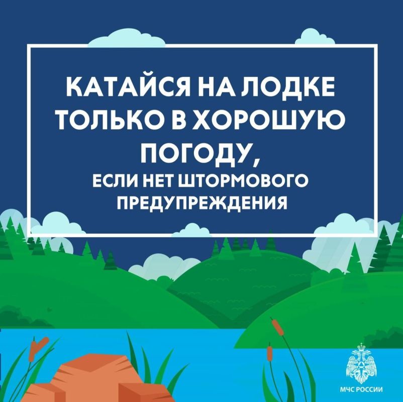 13 июля отмечается День рыбака в России!