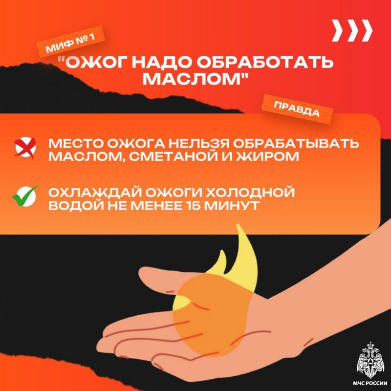Мифы о первой помощи. Мы собрали несколько распространённых заблуждений о первой помощи