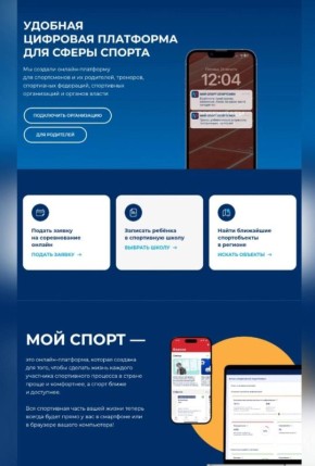  !.                   &quot;  enrollment.moisport.ru