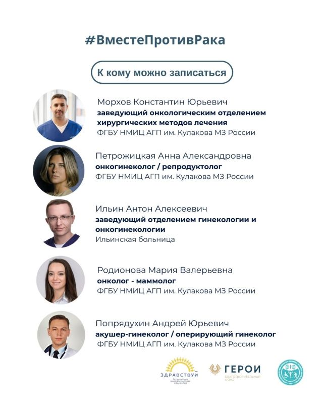 26 июля в Республиканском онкологическом диспансере состоится очередной День открытых дверей