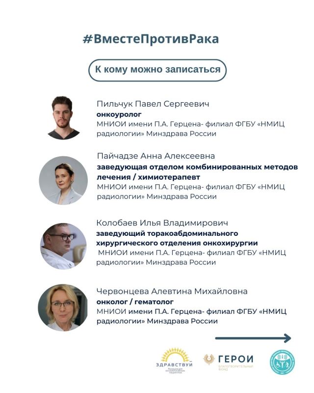 26 июля в Республиканском онкологическом диспансере состоится очередной День открытых дверей
