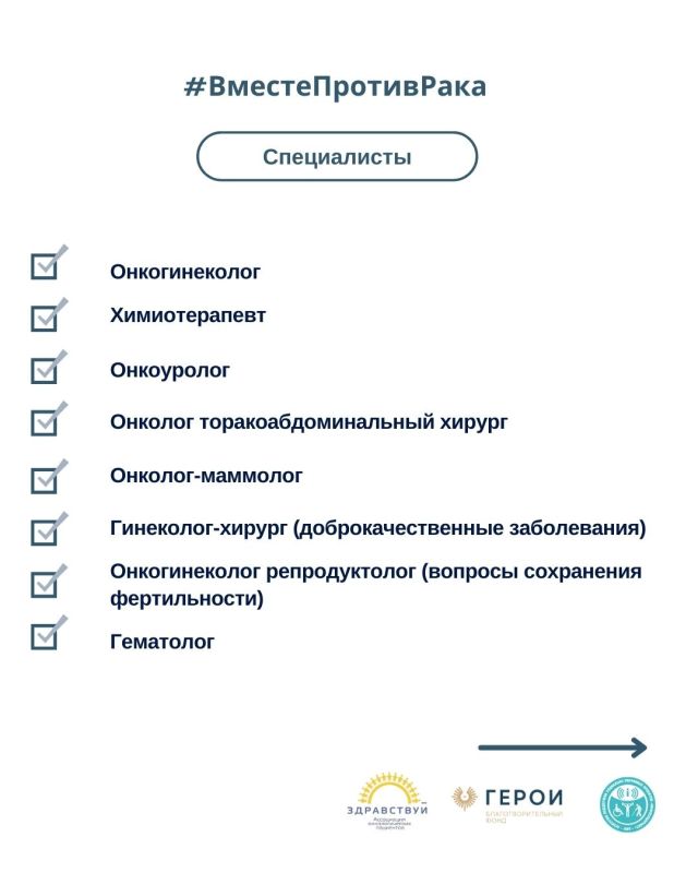 26 июля в Республиканском онкологическом диспансере состоится очередной День открытых дверей