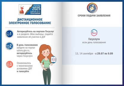#2025:  !. 13  14  2025 .    -  :     