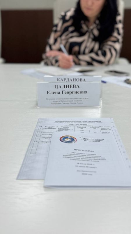 Заряжаемся знаниями! Марафон обучения перед выборами в полном разгаре!